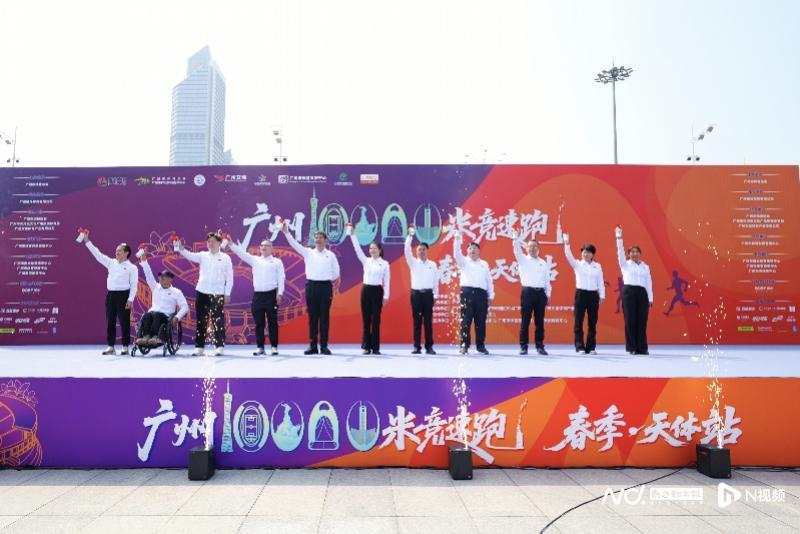 亚博体育官方入口-打造羊城体育新IP！2026广州万米竞速跑在天体举行