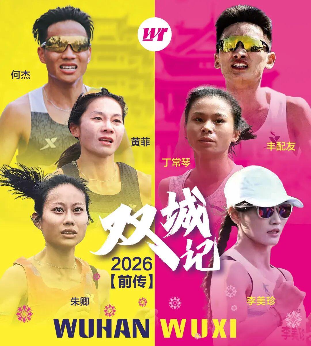 锡马汉马四项10万元冠军大奖，哪些中国籍精英选手才够得着？